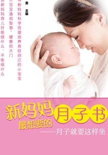 太字我五行