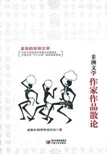 运气撇的说说
