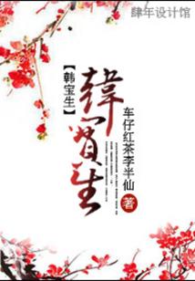 属鸡生了虎宝宝