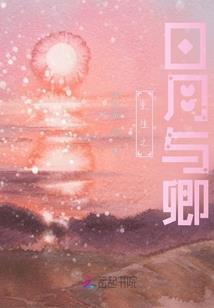属马的女人哪个名字吉利