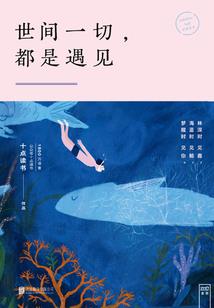 梦见男人杀女人