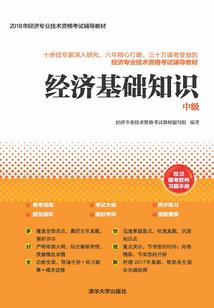 19970109阴历