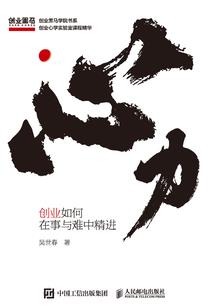 属蛇跟属羊的配婚