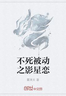 天蝎是农历几日出生的