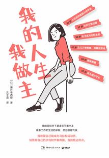 八字命理田园土小花小草