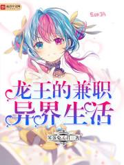 双鱼措思寓意