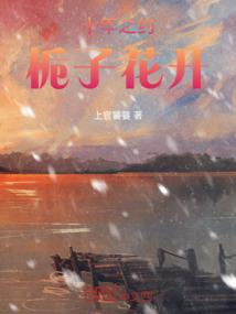 所有月份的单词20个