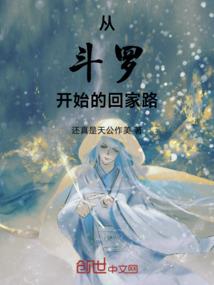 李振铭厨房风水视频
