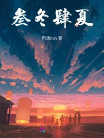 腊月属马和猴