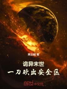 十一月份的属马人的命运