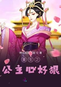 名字叫郭伟军命运