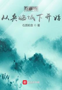 属鼠和属兔的感情运势