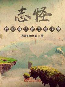 八字喜水木注意事项