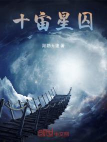 点石教育十二生肖视频