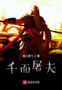 承德人白话风水