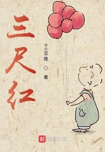 属2羊019运势