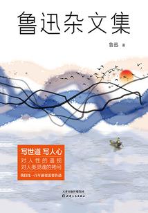 下月属马的运势