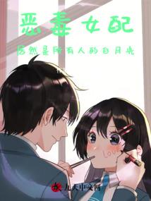 属鼠的转运珠手链