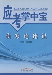 孕妇梦见家人盗古墓