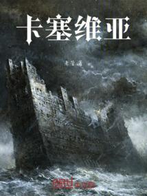 周易论事业财运