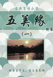 耿姓男孩取名属猪