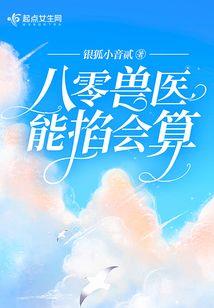 12星座手工魔法棒制作