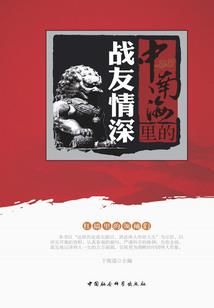 周公解梦小狗被杀死
