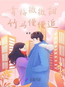 属鼠天蝎男和属兔女