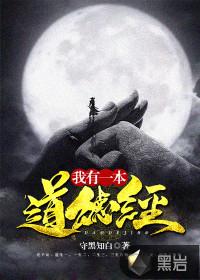 阳历六月十八出生的男生