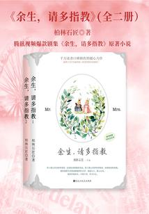 周公解梦追债人