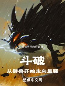 梦到熊猫生小熊猫了