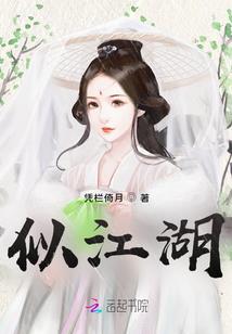 打击属马的人