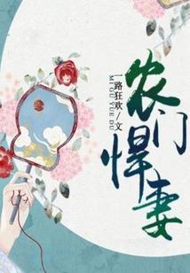 黄历择日禁忌