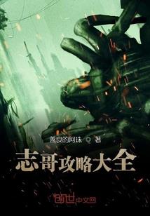 女属猪和男龙
