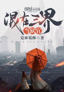 田林小屋风水全集