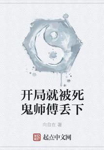 属蛇带什么旁好