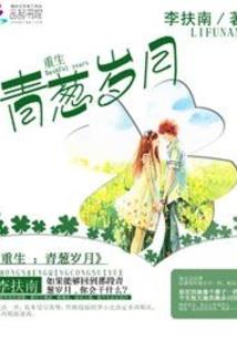 属马和属兔的人婚后生活