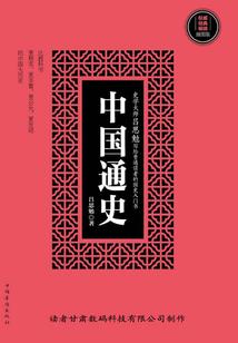 属虎庚辰日出生