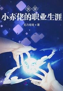 猪51岁后的命运怎样