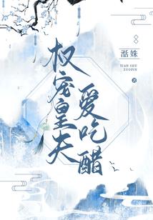 龙女阳历几月出生不好