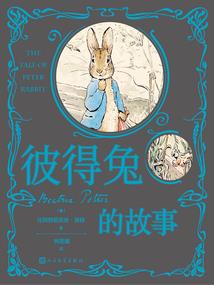 春季节的月份
