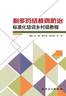 八字代表祛病的神煞
