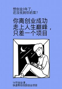 梦到自己被鬼追
