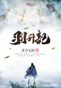 为什么家里运气