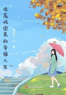2020属马运程男