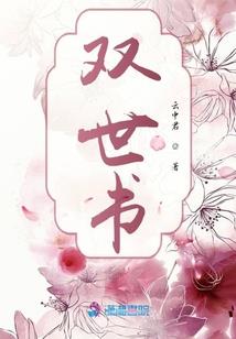 花起名寓意