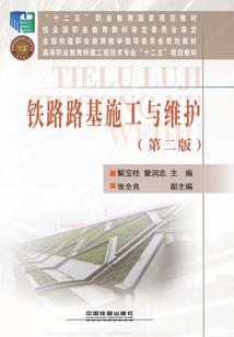 黄历四废是什么意