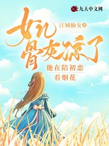 9.29日生肖运势