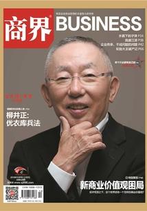 风水阵法布局的书
