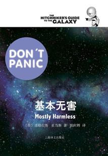 属猴女人最旺夫